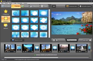 Программа для создания слайд шоу из фотографий видео с музыкой